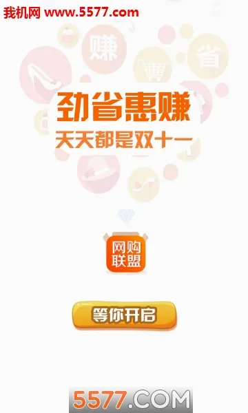��������(����ʡǮ׬Ǯ����)v10.6.8 ��׿���ͼ