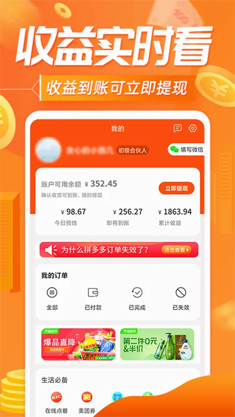 ��������(����ʡǮ׬Ǯ����)