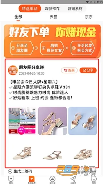 ��������(����ʡǮ׬Ǯ����)