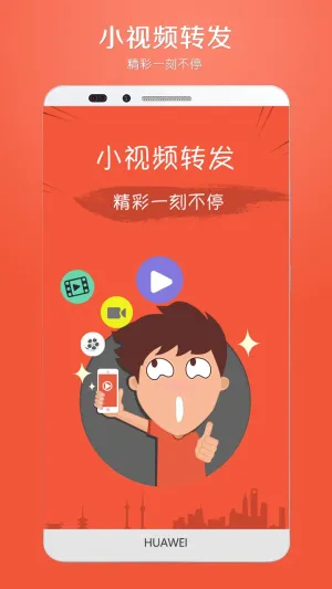 С��Ƶת��2026���°汾v5.3 �ٷ������ͼ