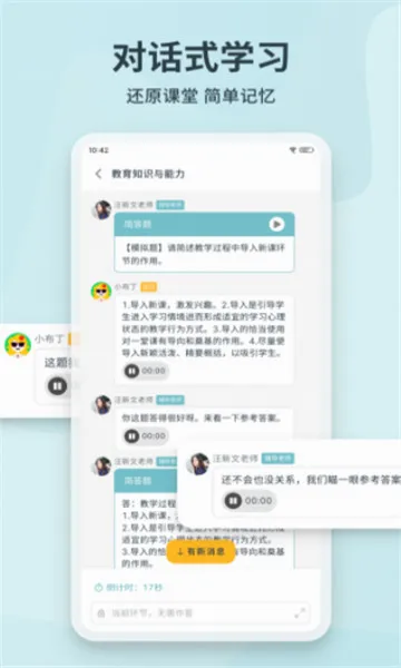 ����2026�ٷ����°汾v1.3.8 �ֻ����ͼ