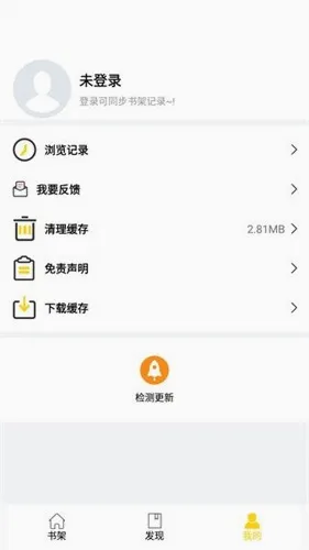 ��������(�����Ķ�����)v1.01 �ٷ������ͼ