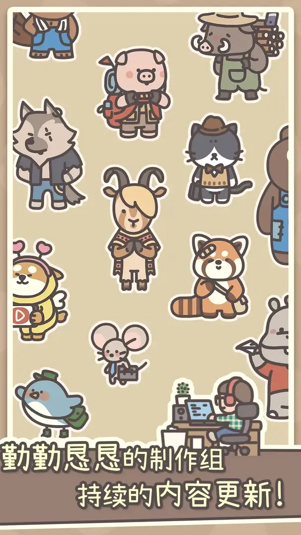 ������(ģ�⾭Ӫ����)v1.0.19 ��׿���ͼ