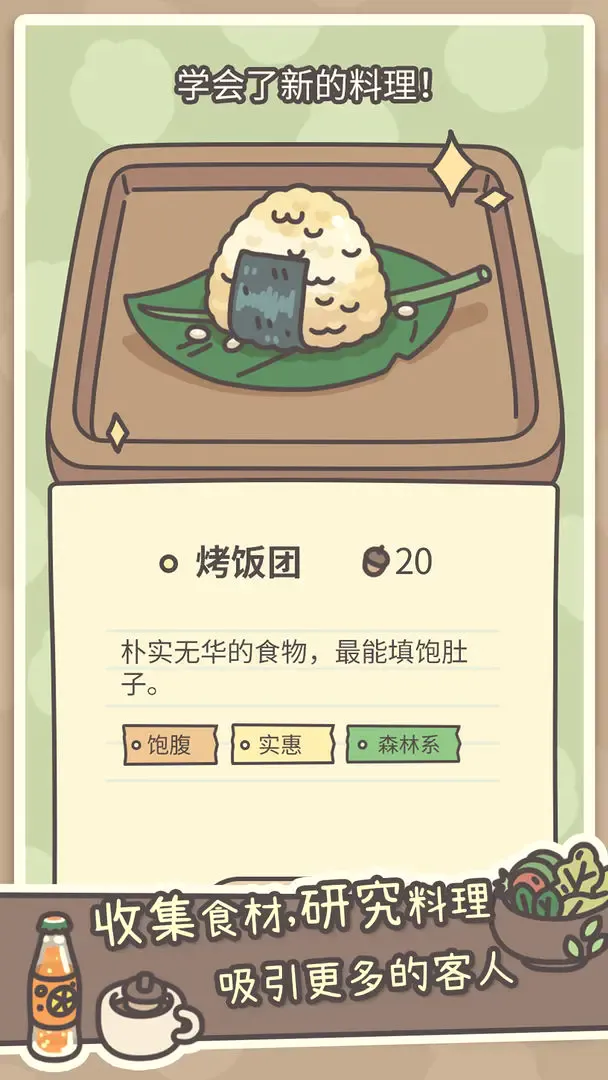 ������(ģ�⾭Ӫ����)v1.0.19 ��׿���ͼ