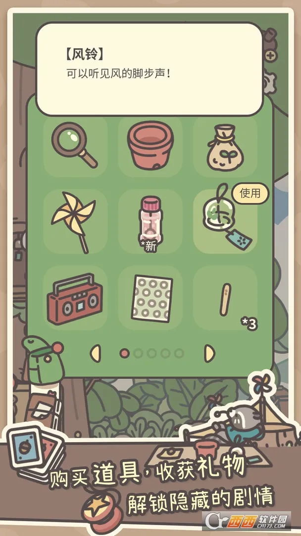 ������(ģ�⾭Ӫ����)v1.0.19 ��׿���ͼ