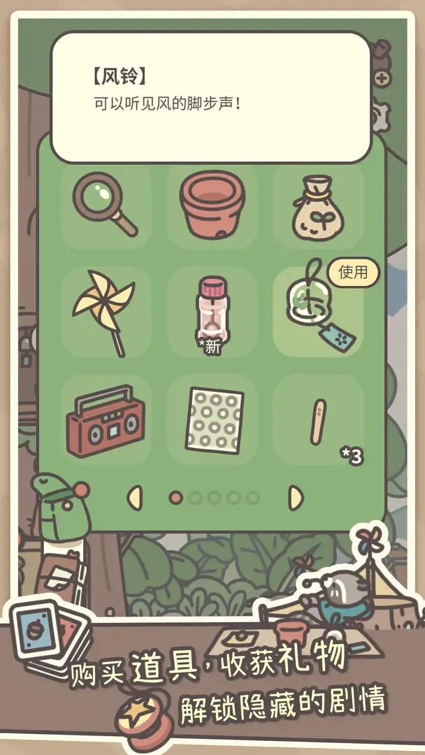 ������(ģ�⾭Ӫ����)v1.0.19 ��׿���ͼ