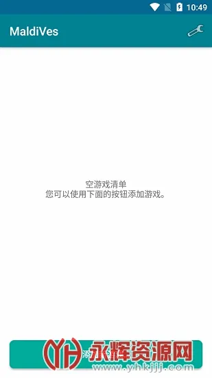 MaldiVes最新手机版 MaldiVes最新手机版