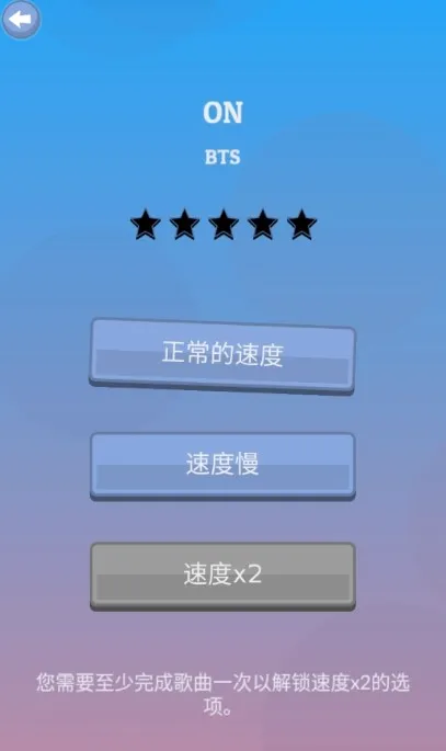 K-POP(���ٽ�����Ϸ)v1.8.4 �ֻ����ͼ