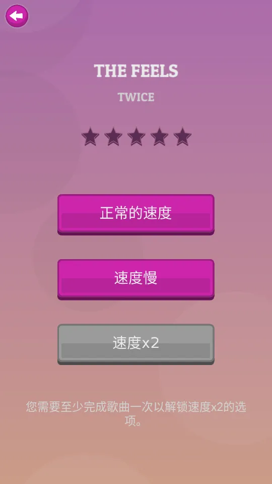 K-POP(���ٽ�����Ϸ)v1.8.4 �ֻ����ͼ