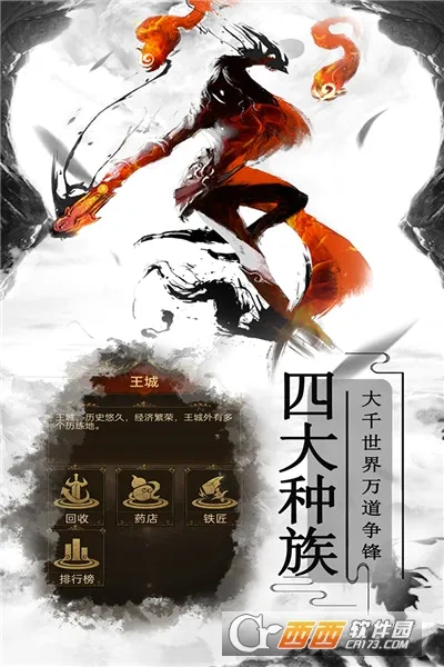����ը���������ֻ���v2.1 ��׿���ͼ