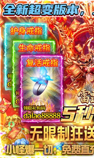 ����ը���������ֻ���v2.1 ��׿���ͼ