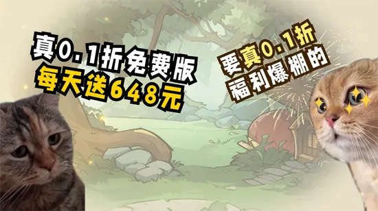雷霆炸翻天最新手机版 雷霆炸翻天最新手机版