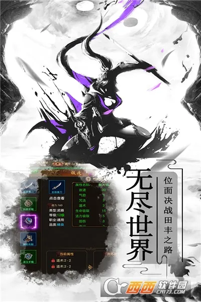 ����ը���������ֻ���v2.1 ��׿���ͼ