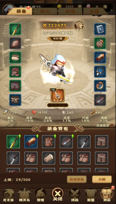 雷霆炸翻天最新手机版 雷霆炸翻天最新手机版