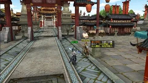 天影游戏(国风角色扮演游戏) 天影游戏(国风角色扮演游戏)