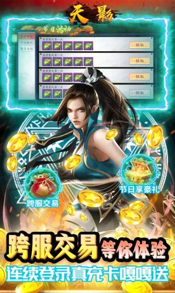 ��Ӱ��Ϸ(�����ɫ������Ϸ)v1.0.0 ��Ѱ��ͼ