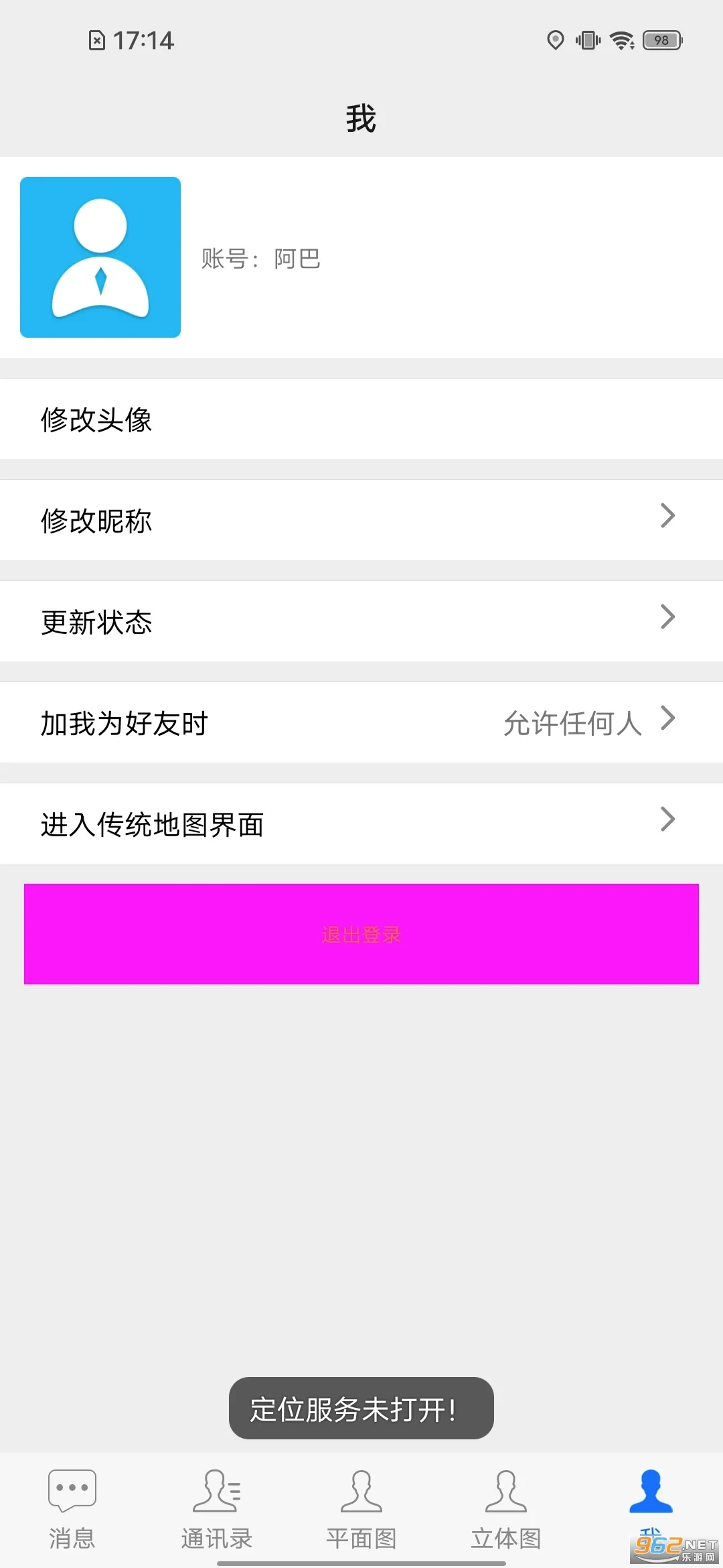 ����������ǵ�ͼ(���׮��ѯ����)v1.0.0 ��׿���ͼ