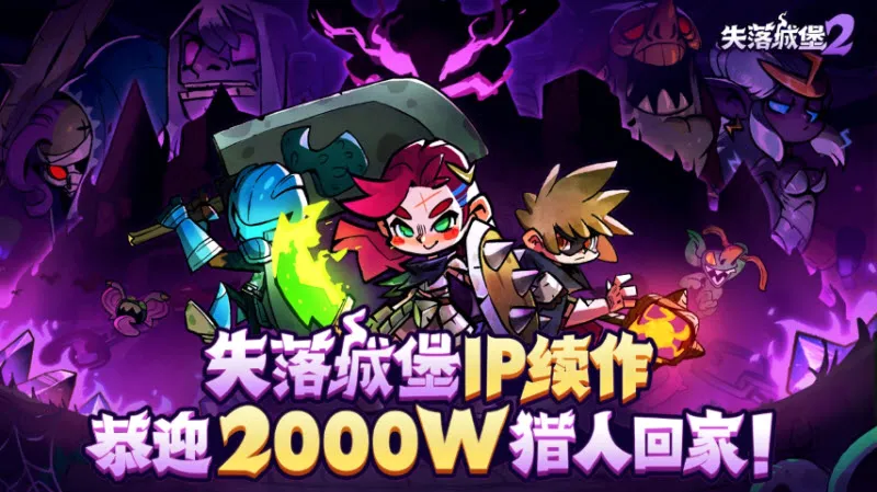 ʧ��Ǳ�2�����ֻ���v0.3.11.0 ��׿���ͼ