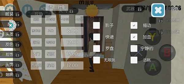 高校少女模拟器(校园模拟游戏) 高校少女模拟器(校园模拟游戏)