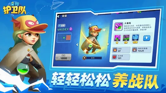 �Ǽʻ�����(������������)v1.0 ��׿���ͼ