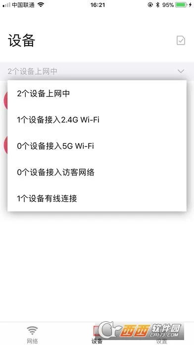 ˮ��WiFi(WiFi��������)v12.0 ��׿���ͼ