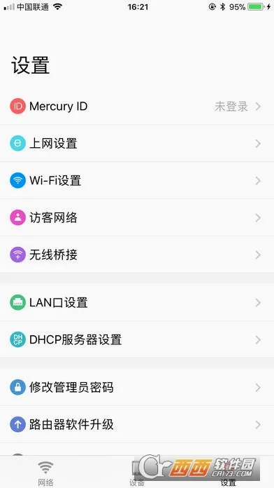 ˮ��WiFi(WiFi��������)v12.0 ��׿���ͼ