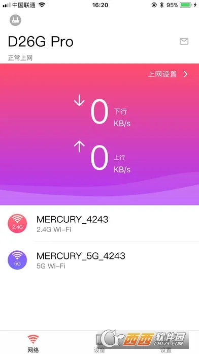 ˮ��WiFi(WiFi��������)v12.0 ��׿���ͼ