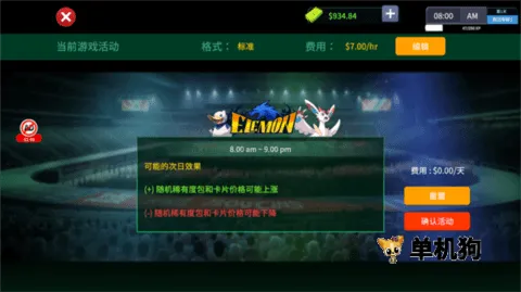 ���Ƶ�ģ����2026�ٷ����°汾v1.0.2 �ٷ������ͼ