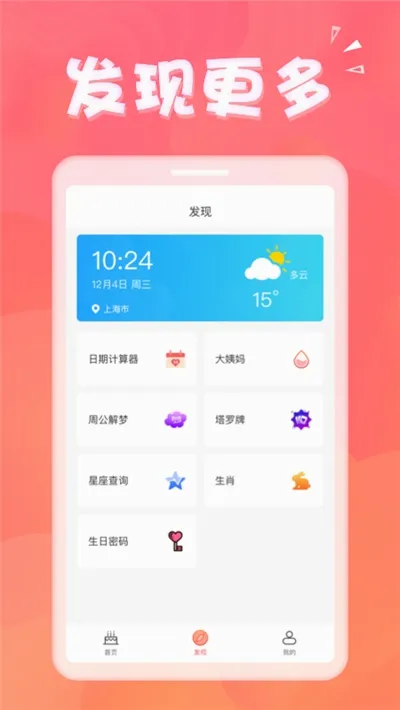 ��������(������������)v1.8.8 �ٷ������ͼ