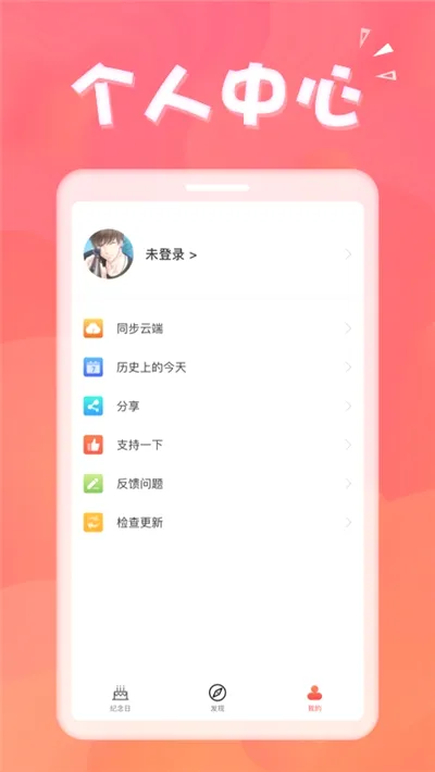 ��������(������������)v1.8.8 �ٷ������ͼ