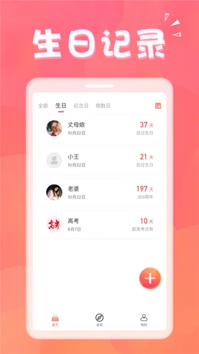 ��������(������������)v1.8.8 �ٷ������ͼ