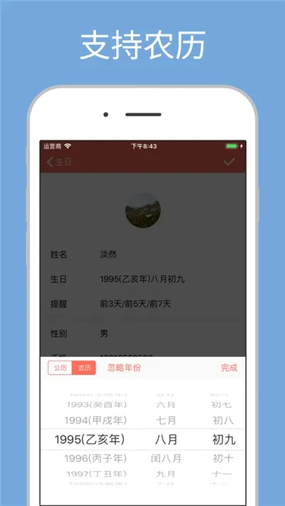 ��������(������������)v1.8.8 �ٷ������ͼ