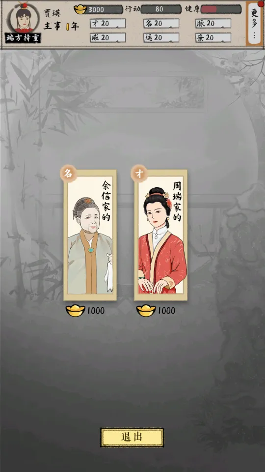 ��¥������(��¥�����Ϸ)v2.0.6 �ٷ������ͼ