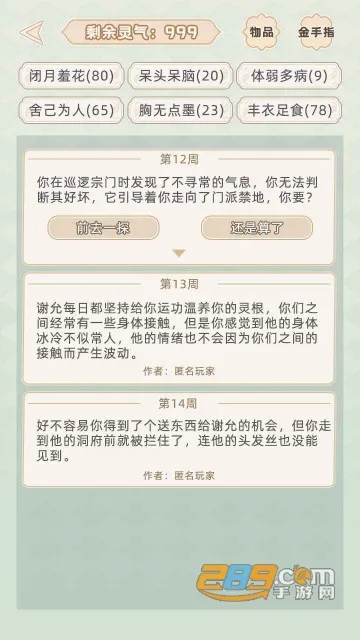 �촩֮С��ģ����2026�ٷ����°汾v3.0.0 �ٷ������ͼ
