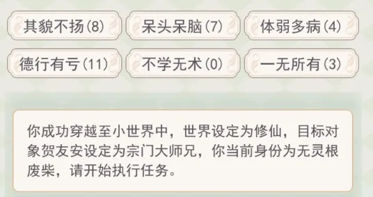 �촩֮С��ģ����2026�ٷ����°汾