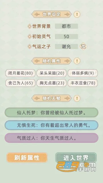 �촩֮С��ģ����2026�ٷ����°汾v3.0.0 �ٷ������ͼ