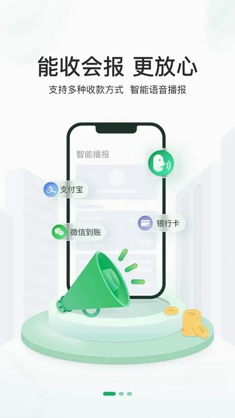 ���丶2026�ٷ����°汾v2.8.0 ��׿���ͼ