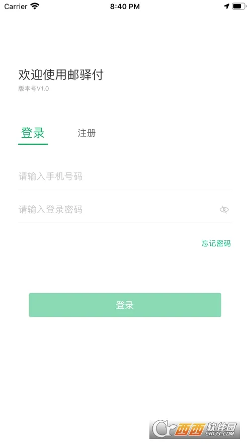 ���丶2026�ٷ����°汾v2.8.0 ��׿���ͼ