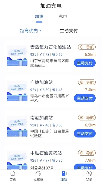 ��eͨ(�ǻ۳�������)v2.7.3 �ֻ����ͼ