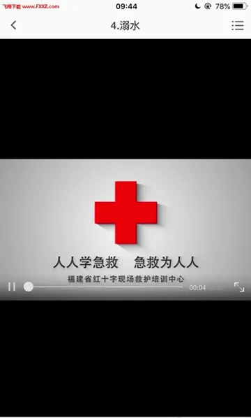 ���˼���(����֪ʶƽ̨)v2.3.04 ��׿���ͼ