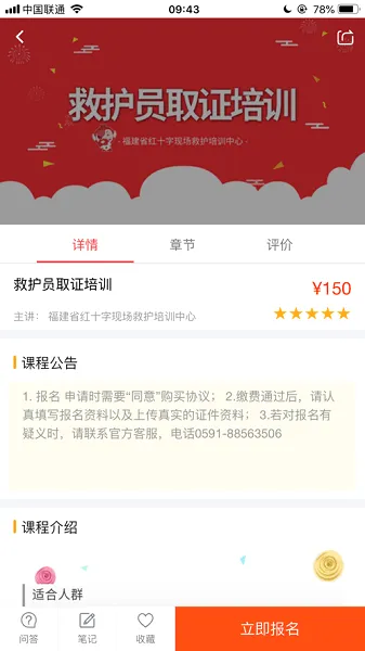 ���˼���(����֪ʶƽ̨)