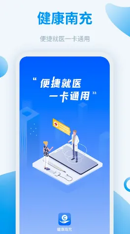 �����ϳ�(�ϳ�ҽ�Ʒ���ƽ̨)