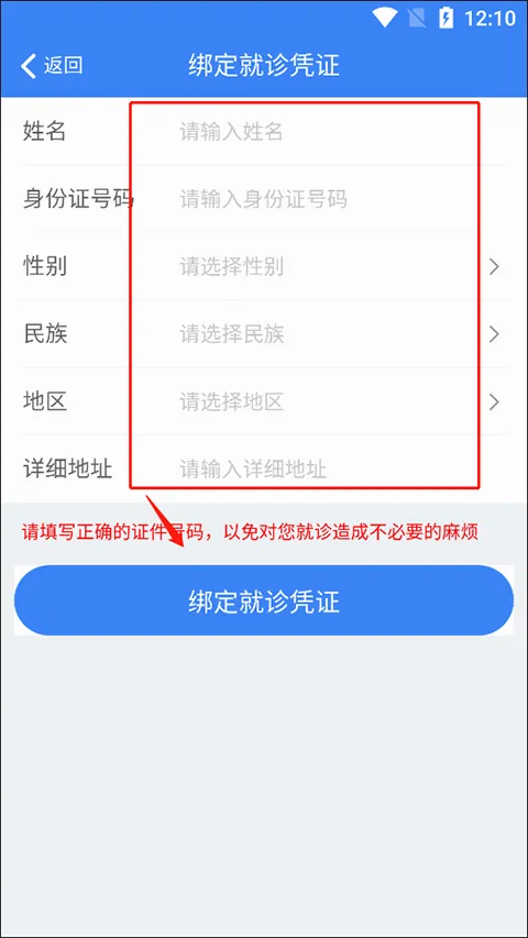 �����ϳ�(�ϳ�ҽ�Ʒ���ƽ̨)