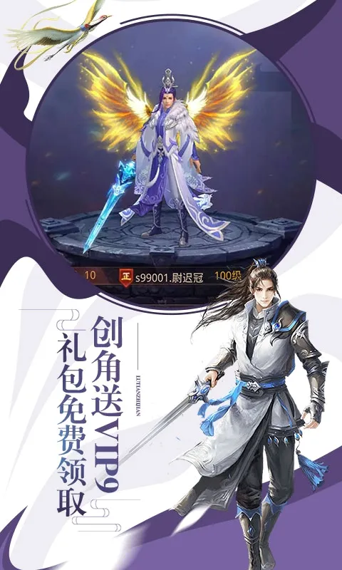 ���꽭��(����������Ϸ)v15.0 ��׿���ͼ
