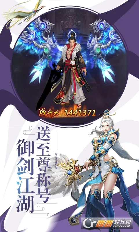 ���꽭��(����������Ϸ)v15.0 ��׿���ͼ