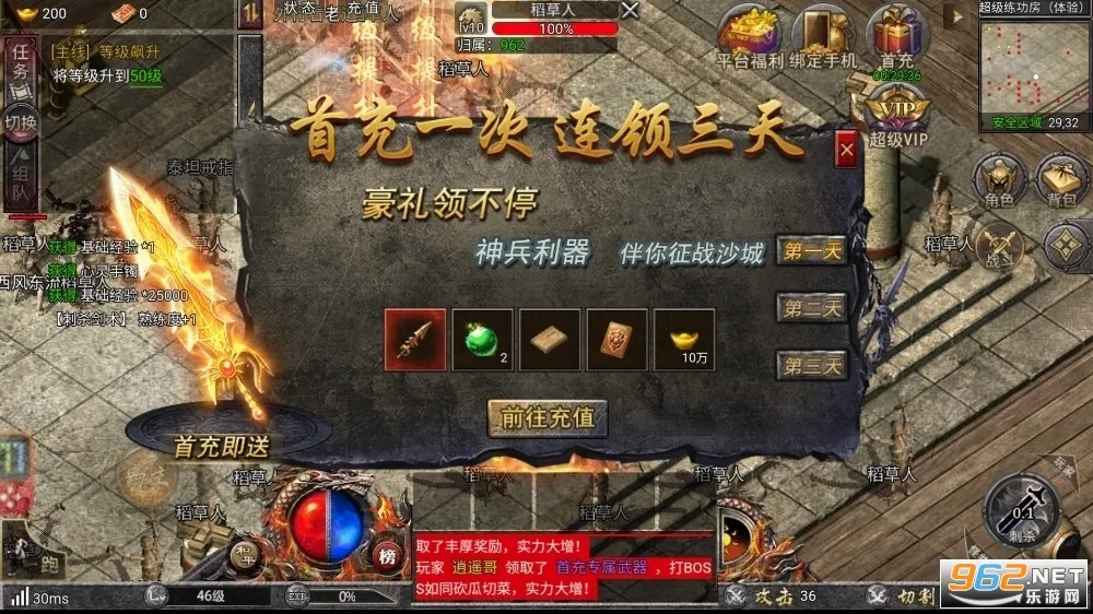 �������(���������淨��)v1.0.1 ��Ѱ��ͼ