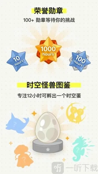 iHour(ʱ��Ͷ���������)