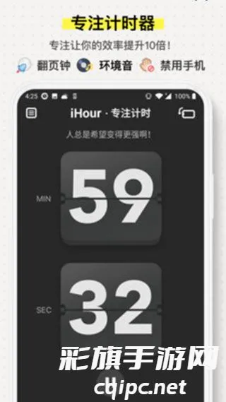 iHour(ʱ��Ͷ���������)