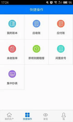 ��������2026���°汾v10.3.2 ��Ѱ��ͼ