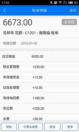 ��������2026���°汾v10.3.2 ��Ѱ��ͼ